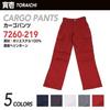 Toraichi Cargo Pants 4L Deep Wine 7260-219 97