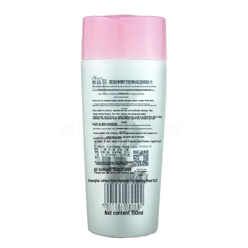 Set Gel Doccia Rinfrescante & Tonico Idratante Mei Jia Jing
