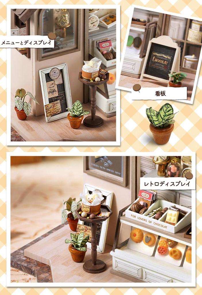 Moin Moin Dollhouse Miniature Handmade Kit Scale Cocoa Retro Teddy Bear Shop LED Light Acrylic Case Canon Music Box Set, 1/24 [English Instructions],