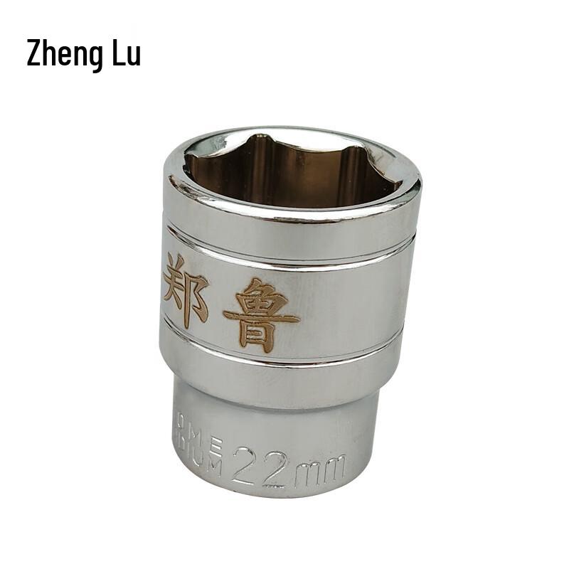 Zhenglu 22mm Hex Socket