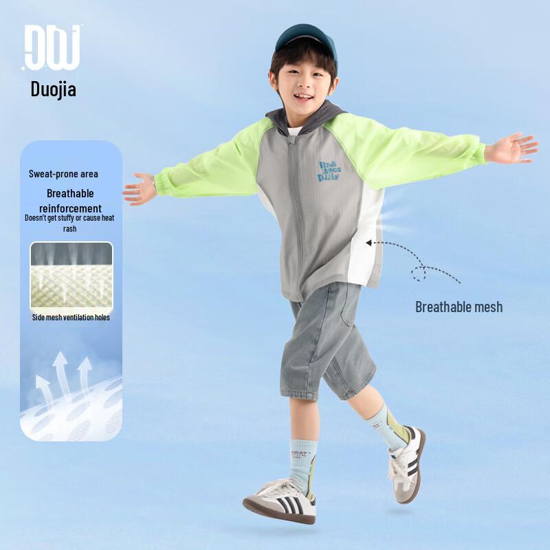 Boy s Summer Sun Protection Hooded Jacket 130