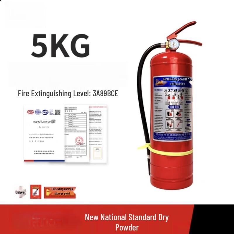 WEZHO Portable Dry Powder Fire Extinguisher 5kg