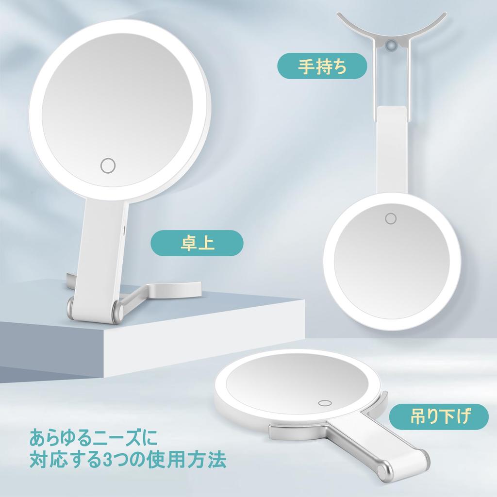 Lighted Travel Magnifying Makeup Adjustable 3 Color 3 Ways To White Mirror, Double-sided 20x/1x Mirror, Rechargeable, Brightness, Lights, Foldable,