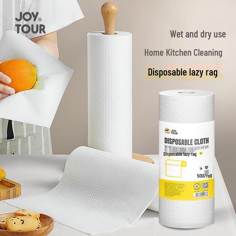 Jiatu Household Disposable Supplies