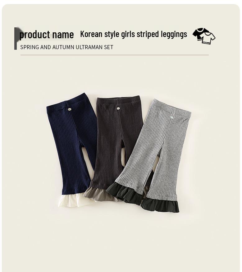 2025 Autumn Girls' Flare Pants: Skin-friendly, Comfortable, Lace Leggings for Kids
