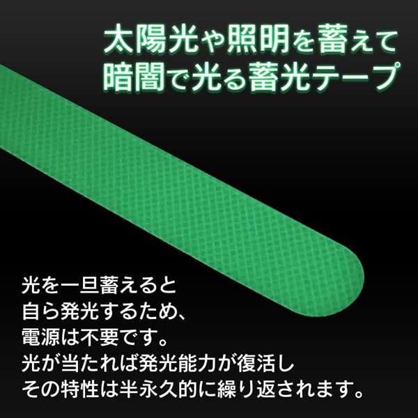 Rise Japan Wasserdichte und 24 20 x Wasserabweisende Leuchtsticker, Bögen, 2cm, Rutschfest, Rutschhemmend, Leuchtband, 24er-Pack