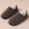 Winter Slippers for Women Men Home Velvet Shoes Casual Warm Fluffy Slippers Indoor Plush Flats Slip On Pantuflas Mujer
