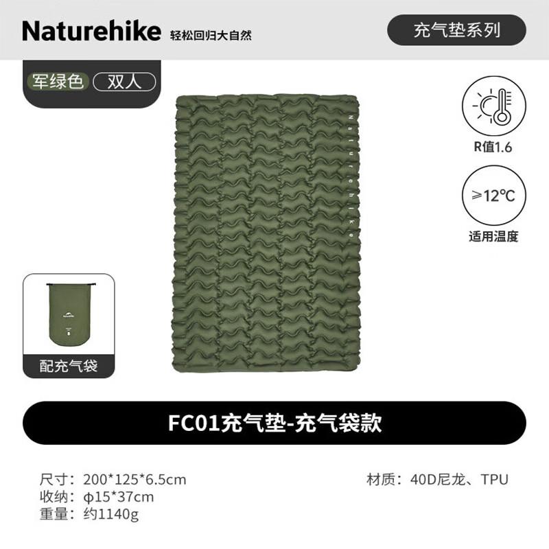 Naturehike Portable Inflatable Camping Sleeping Pad