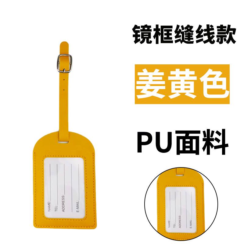 Thickened PU leather boarding pass horizontal and vertical flip with bag hardware buckle, free signed paper luggage tag inside
