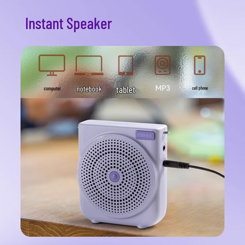 EDIFIER MF3 Youth Wired Portable Voice Amplifier