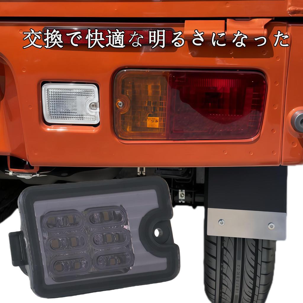 RXCARGO LED Back Lamp Hijet Hijet S500P S510P Truck Light
