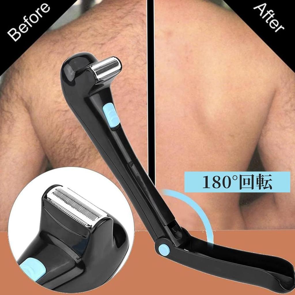 Folding Back Shaver for Body Back Hair Hair Back Pain Travel Use Self-Cutting, Shaver, Removal, Waterproof, Painless, Compact, Removal, Removal,