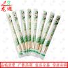 Individually Wrapped Disposable Bamboo Chopsticks - 500 Pairs