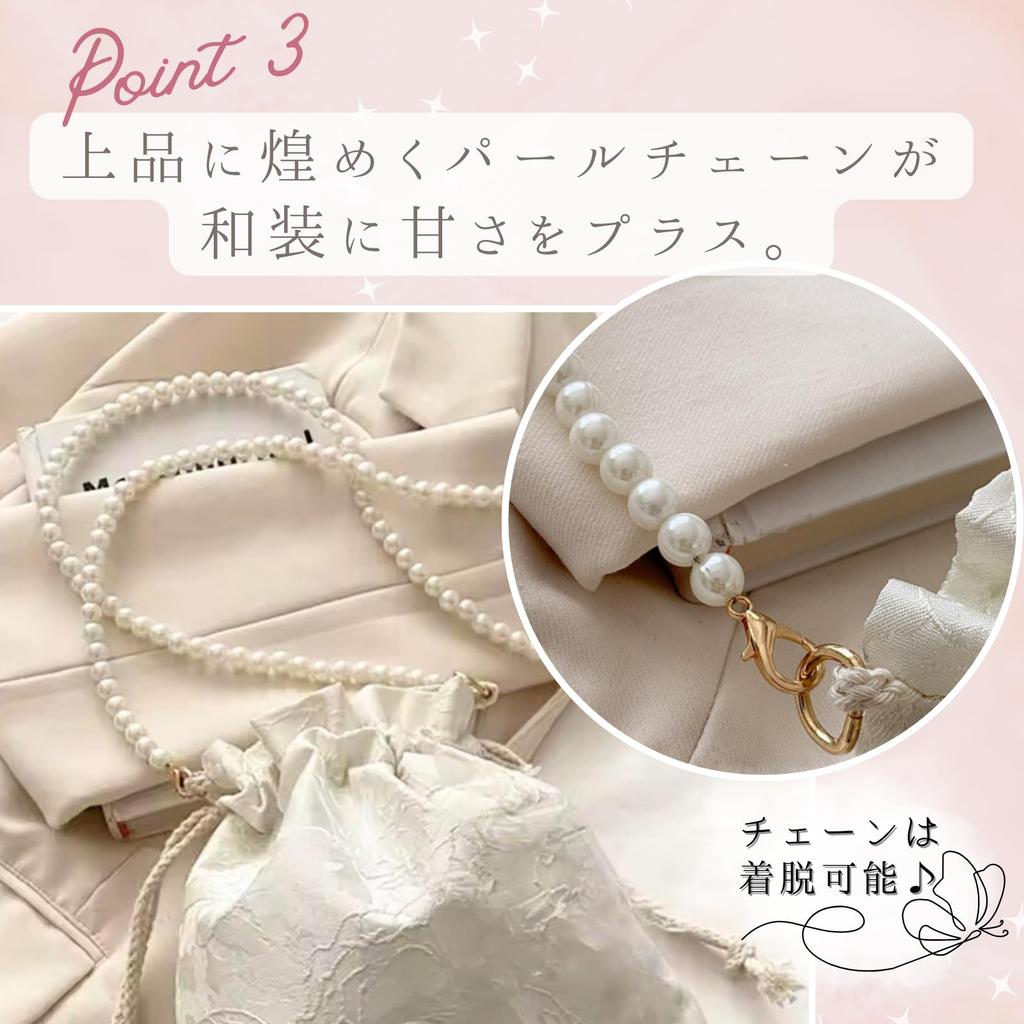 Harujio Yukata Shoulder Bag, Hakama Drawstring Bag, Women's, Small, Mini, Yukata Accessory, Festival Bag, Pearl Chain, Stylish, Cute, Popular,