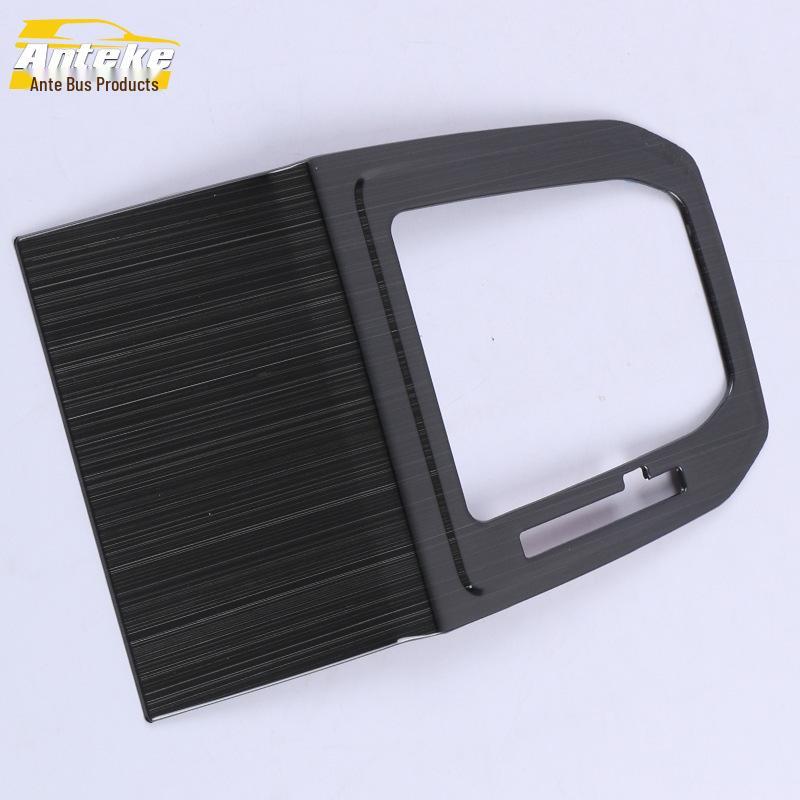 2020 Baojun RS3 Gear Shift Panel & Cup Holder Decorative Frame Interior Sticker