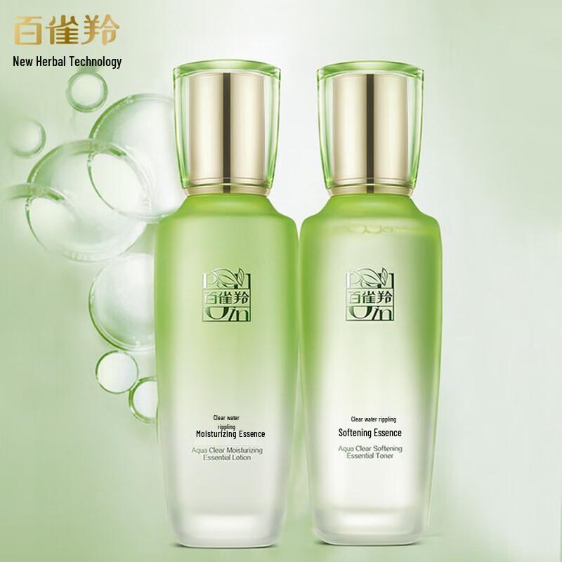 PECHOIN Aqua Clear Young Skincare Set