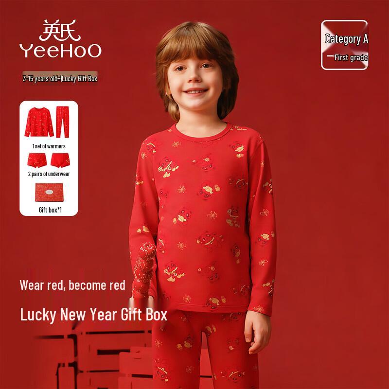 YEEHOO Children's Modal Lunar Year Underwear Set (Gift Box)