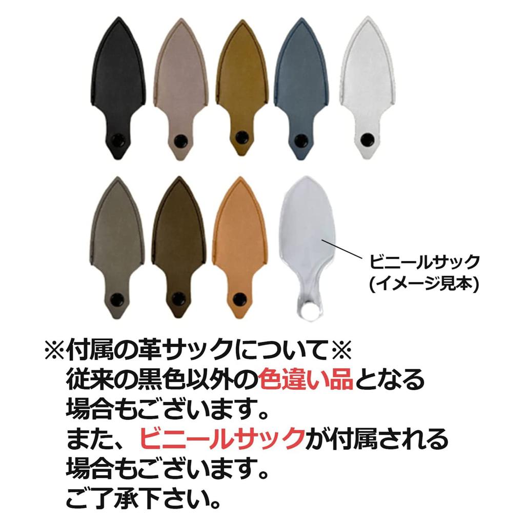 Sakagen Gardening Scissors Mini Creation F
