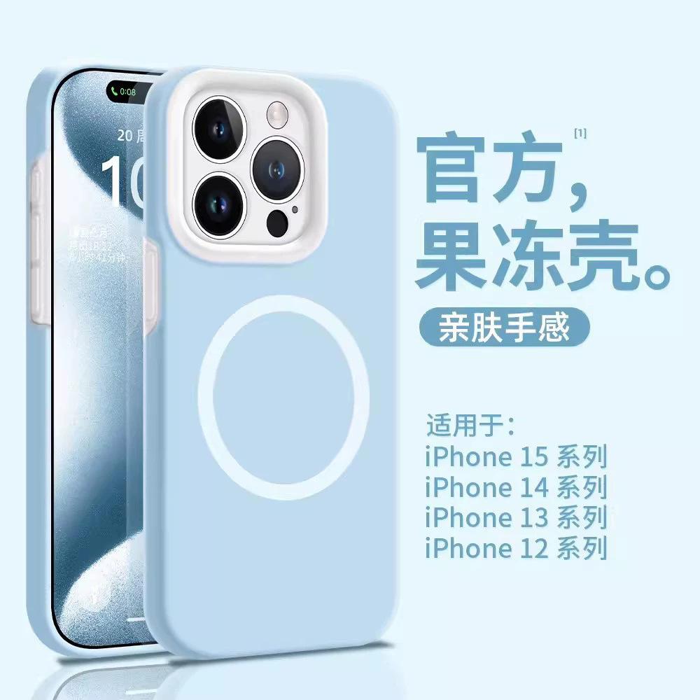 Liquid silicone is suitable for Apple 16 mobile phone case, jelly magnetic suction iPhone15promax skin-friendly all-inclusive protective case.
