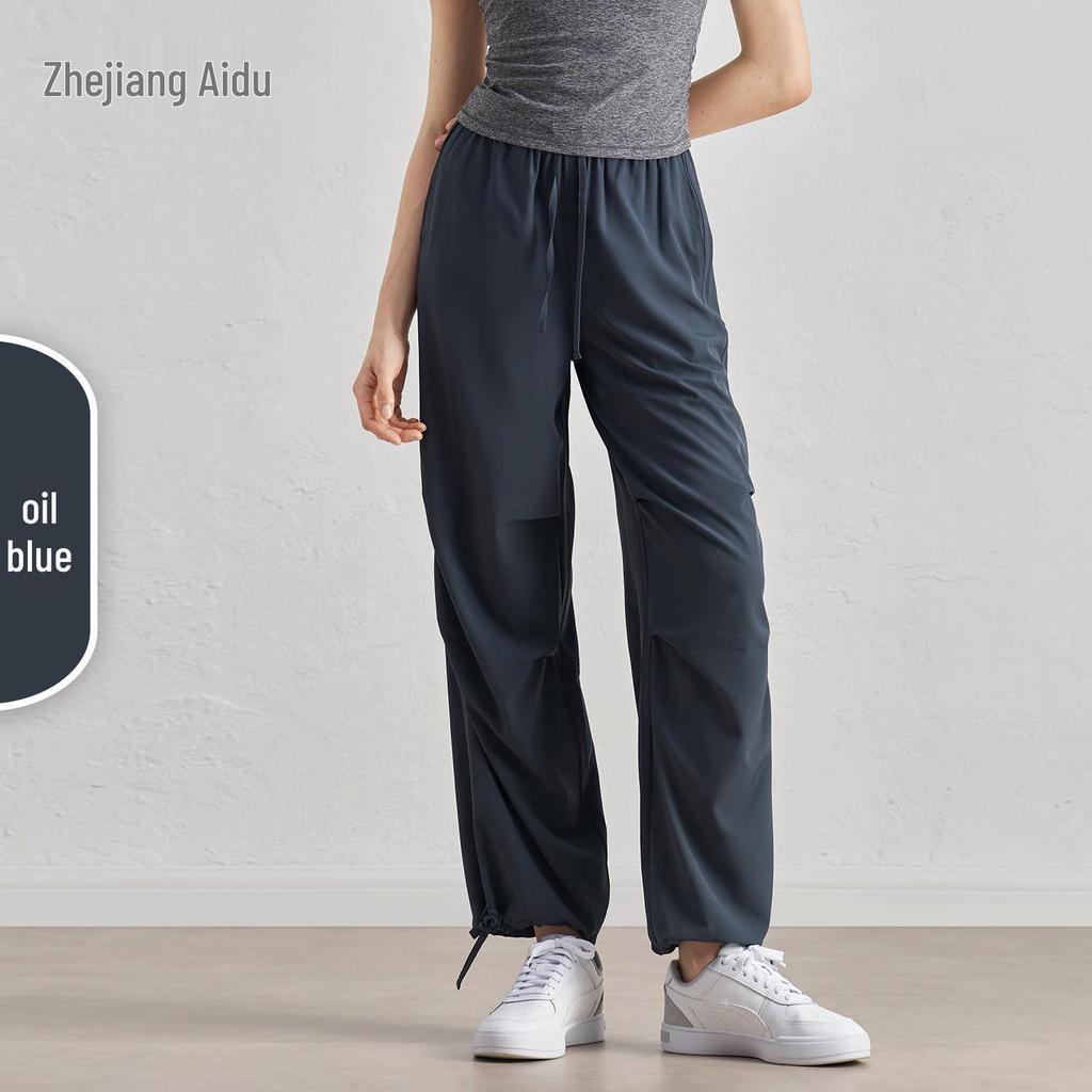 SZ Spring/Summer High-Waist Slimming Joggers – Loose, Straight-Leg, Sun-Protective Outdoor Fitness Pants