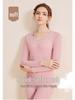 Mink Velvet Cashmere Silk Thermal Underwear Set for Men & Women - Autumn/Winter