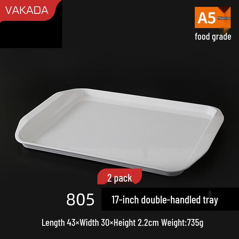 VAKADA 17-inch Melamine Double-Handle Serving Tray (2-Pack)