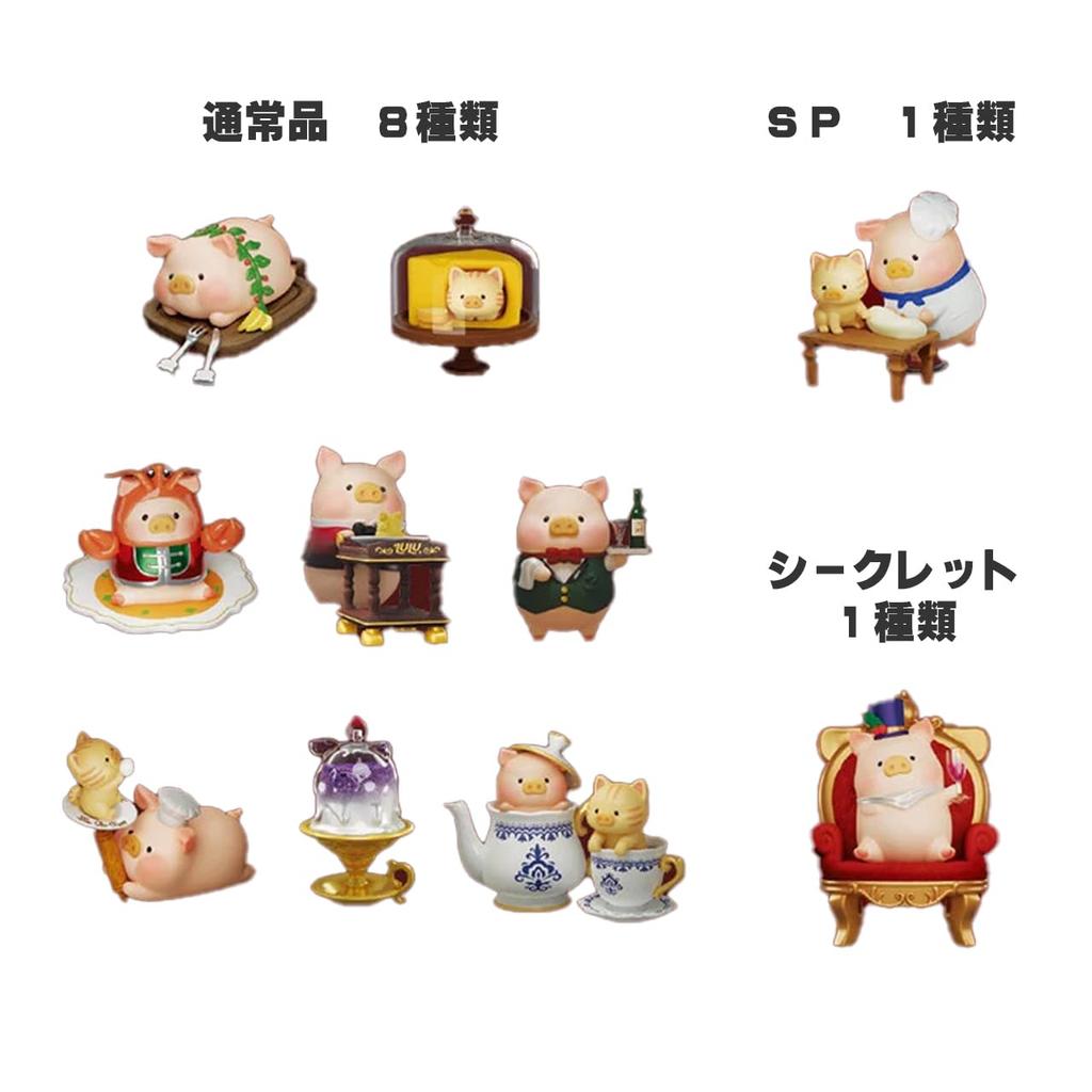 Lulu the Piggy Pigshiren Restaurant Series Blind Box TOYZERO+ (8 pieces)