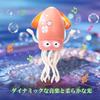 LED Electric Self-Avoiding Octopus, Stress Relief Gift, 8-Legged Action, USB Rechargeable, Interactive Play for Kids, Develops Sensory and Motor Skill