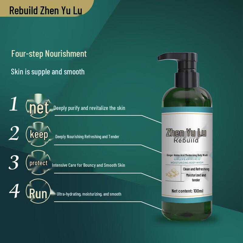 Zhen Yu Lu Ginger Amino Acid Shower Gel