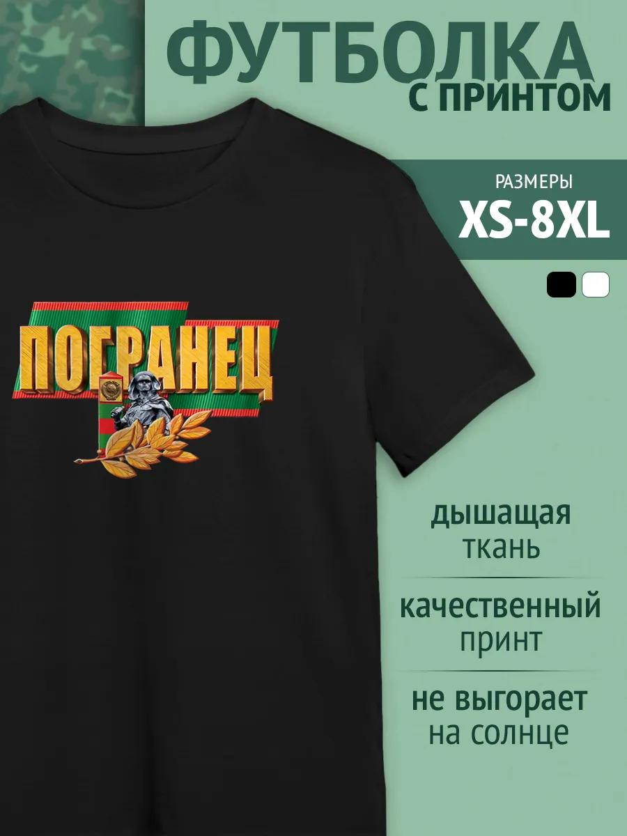 

Милый стиль Y2K Каваии Каваиикор Джодзифукуу Футболка 4XL