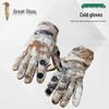 Big Gull Men's Winter Tactical Convertible Finger Gloves