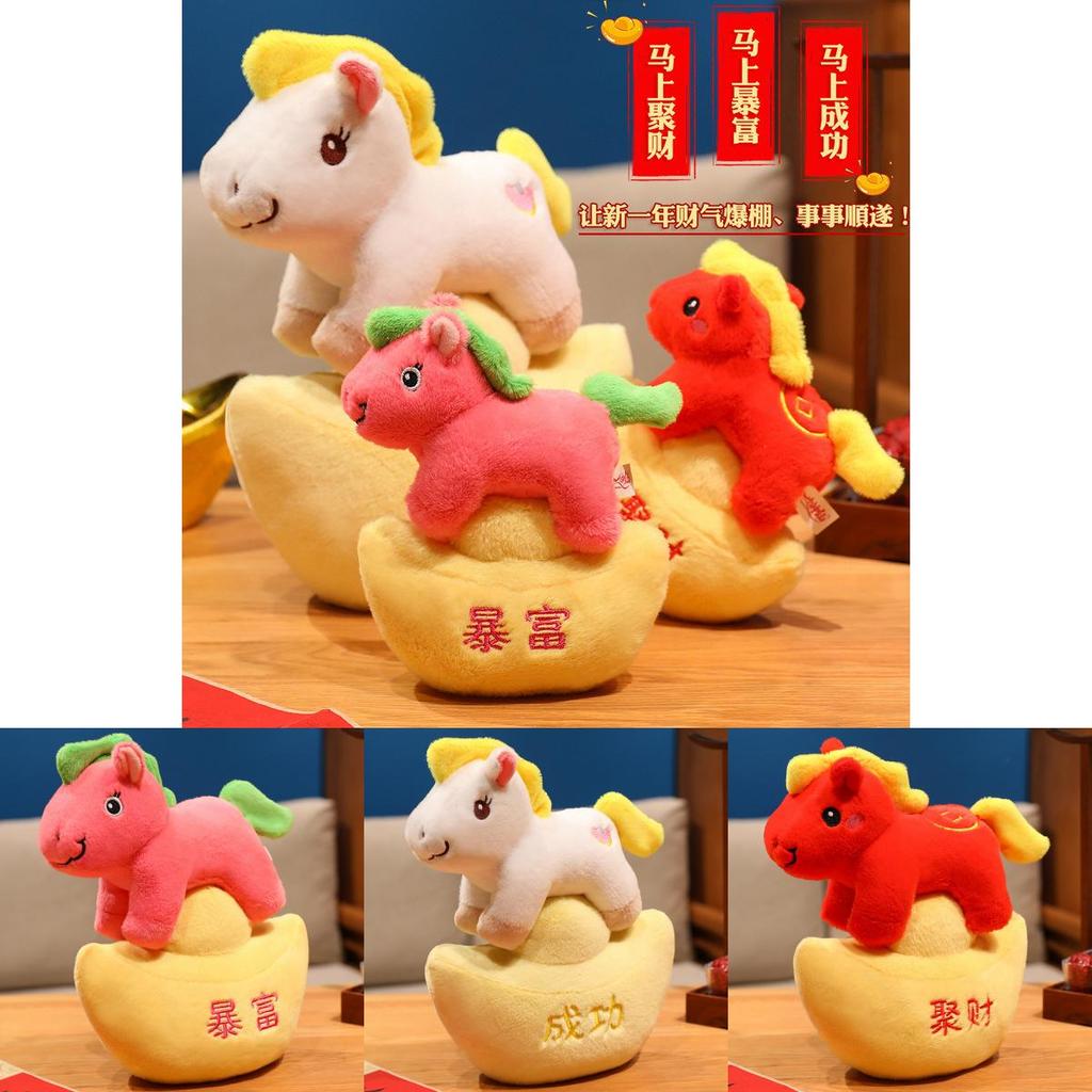 Horse Soft Plush Dolls With Sycee Decor Embroidery Design For Home Decor And Gifts