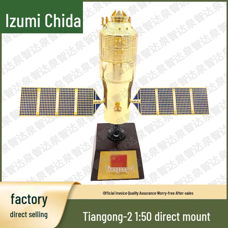 China Aerospace Program Educational Models