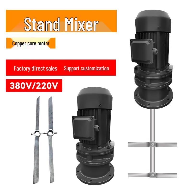 HaoDe Industrial Vertical Liquid Mixer CN plug (adapter included)