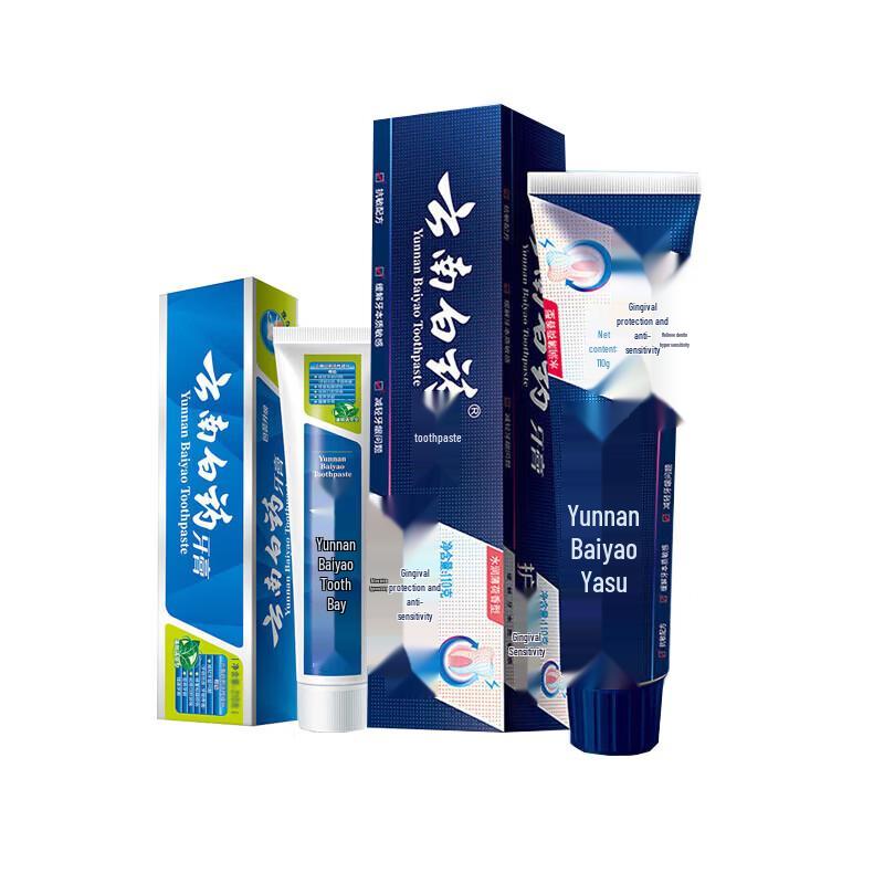 Yunnan Baiyao Gum Care Toothpaste Bundle