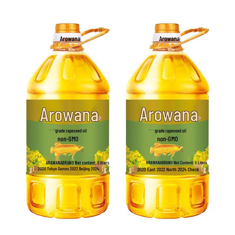 Arawana First Grade Non-GMO Pressed Rapeseed Cooking Oil