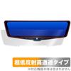 Miyabix Alpine Ultra Low Reflectivity, High Transmittance, Digital Mirror with Dash Camera, DVR-DM1246A, Compatible