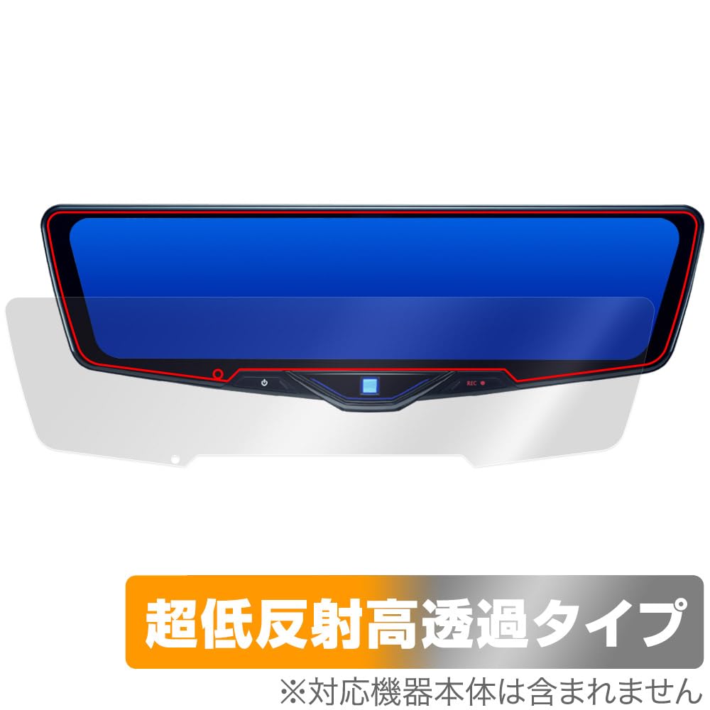 Miyabix Alpine Ultra Low Reflectivity, High Transmittance, Digital Mirror with Dash Camera, DVR-DM1246A, Compatible