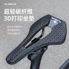 Carbon Fiber 3D Printed Bike Saddle Mountain Bikes Hollow Ventilated Shock Absorbing Seat With Integrated Rail
