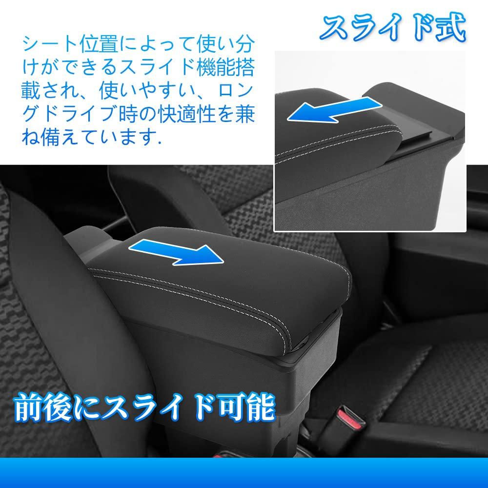 Suzuki New Jimny Sierra Specific Armrest Console Box with Drink Easy Storage PU Leather Custom Easy Drop Reduces Direct from the Manufacturer