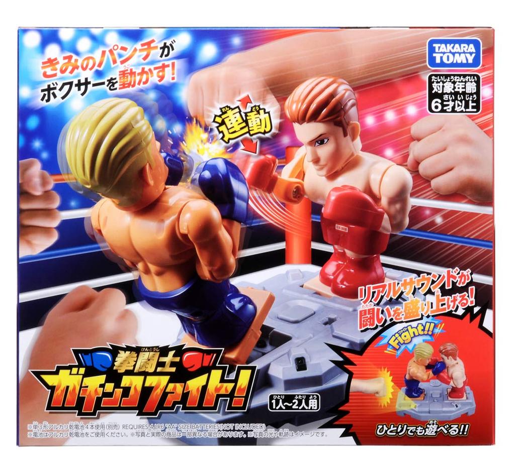TAKARA TOMY Boxer Serious Fight