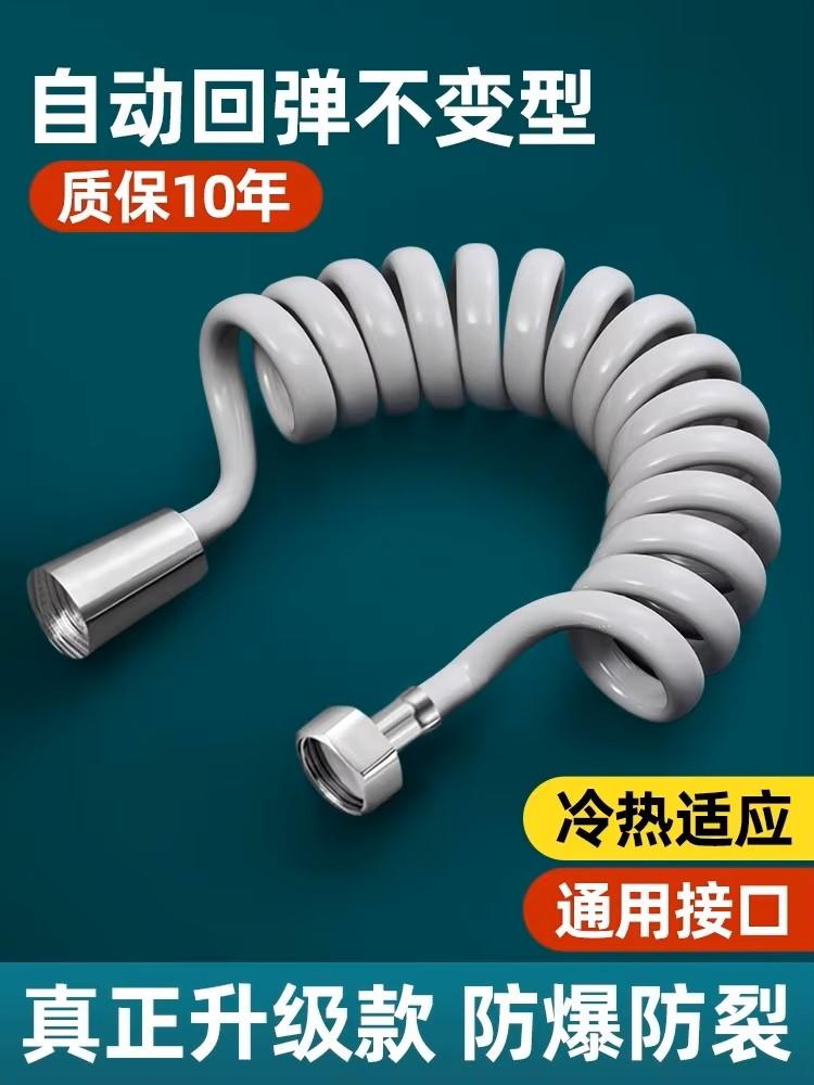 New 1.5-5M Spring Flexible Retractable Hose Shower Head Toilet Bidet Water Pipe Plumbing Bathroom Spiral Flexible Shower Hose