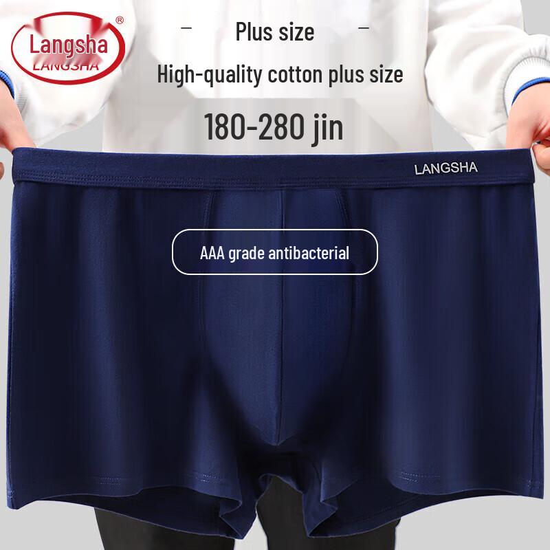 Langsha Men's Plus Size Cotton Boxer Briefs