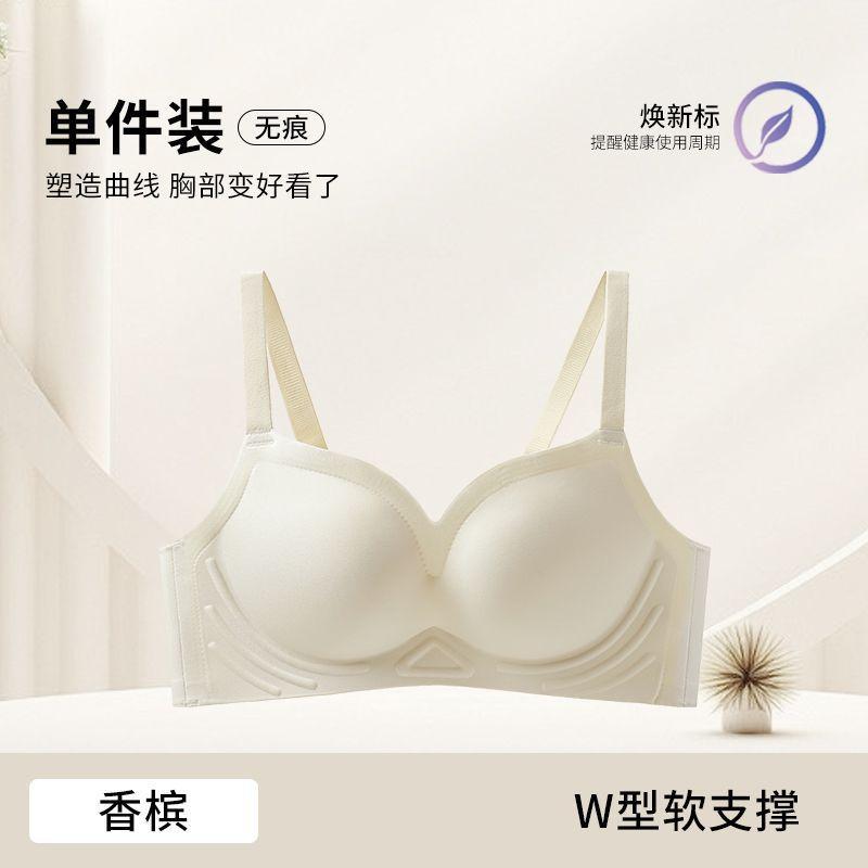 

Strictly selected comfortable small breasts, large and round, gathered without marks, soft support, sexy bra cover 1.1cmAB cup xl [38/85ab recommended 60-67.5kg ] шампанського