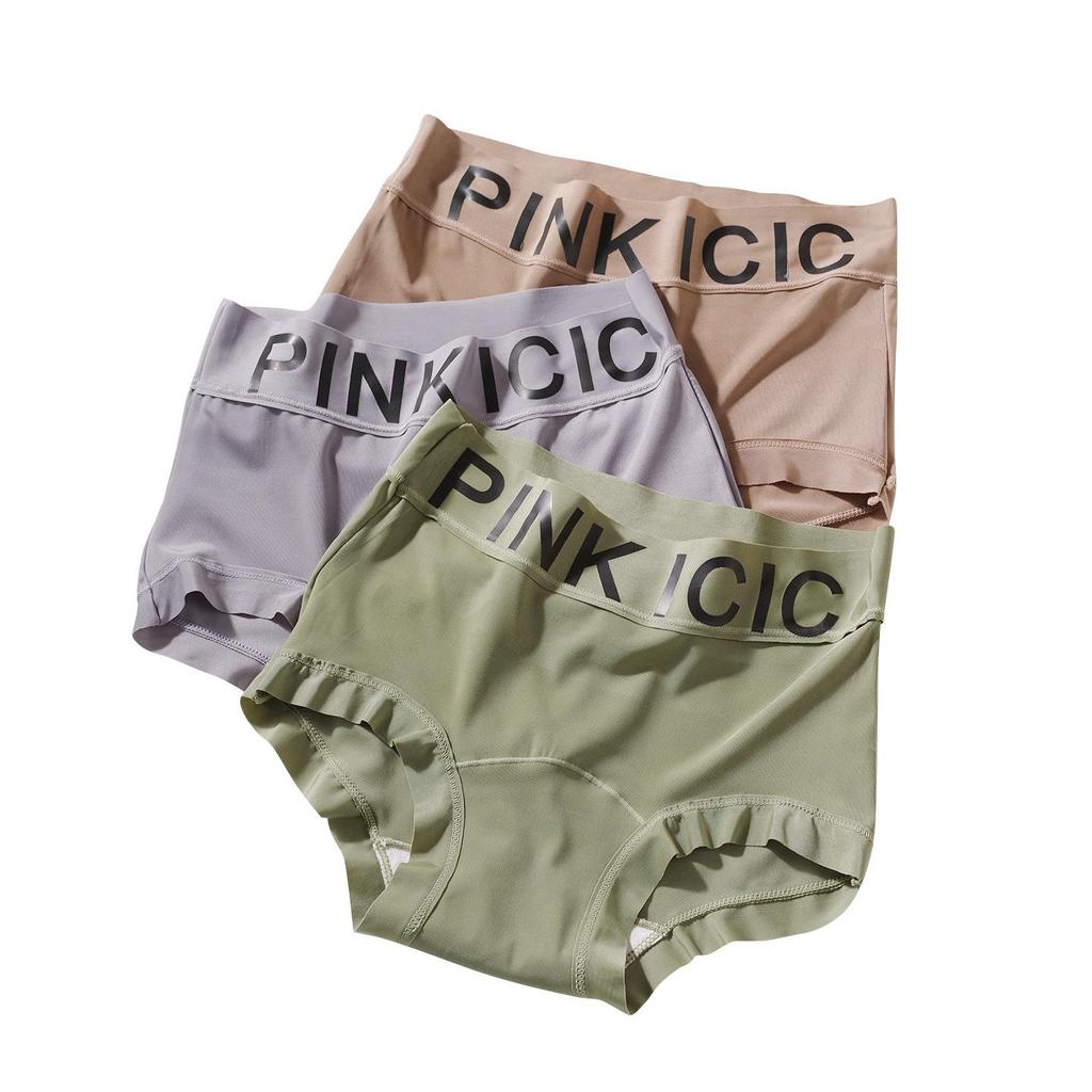 Women's Quick-Dry Ice Silk Seamless Boxer Briefs | Breathable High-Waist Underwear with Cotton Crotch