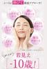 BEETOX Matrix Gel Patch Face Moisturizing Forehead Forehead Pack Hyaluronic Boxes (Forehead) Pack, Pack, Sheet, Acid, Niacinamide, Fragrance-Free (2