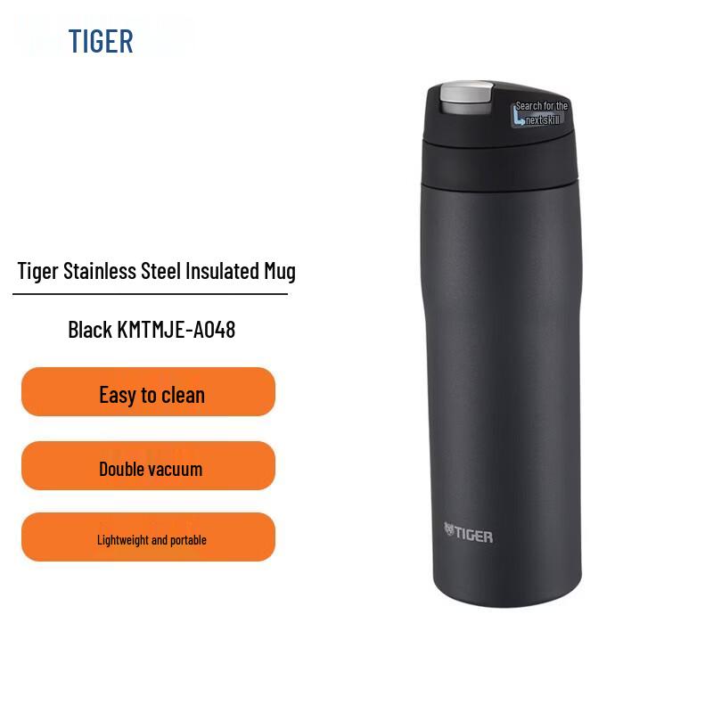 Tiger Brand MJE-A048 Lightweight Portable Stainless Steel Insulated Thermos