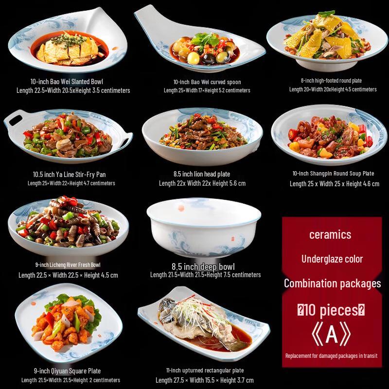 

Chinese Style Irregular Ceramic Dinner Plate