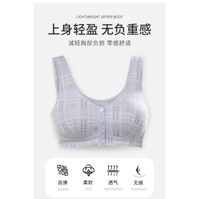 Plus Size Wire Free Front Closure Vest Style Bra For Middle Aged Women