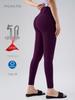 High-Waist Purple Yoga Pants for Women - Hip Lift & Anti-Roll, Peach Butt Design, Lightweight, Tight Fit for Summer Fitness